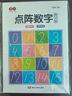 书行 每日打卡练字帖小学1-6年级通用语文同步汉字词语成语古诗好句美文硬笔描红本 实拍图