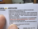 味多美北京门店到店兑换使用  面包 西点 休闲 零食  蛋糕 味多美 200型 实拍图