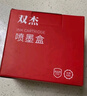 双杰适用惠普682墨盒可加墨dj2775 2776 6400 1216 6478 6078 2779 4175惠普1200打印机墨盒墨水惠普2775墨盒 实拍图