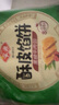 安井 酥皮馅饼 黑椒牛肉味 300g*2袋 共6个 空气炸锅面点 早餐半成品 实拍图