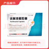 [欧意] 诺氟沙星胶囊0.1g*24粒/盒 实拍图