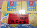 忆江南金桔柠檬百香果2盒210g儿童水果茶茶包冻干柠檬片冷泡茶花果茶 实拍图