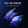 小米（MI）电视S65 Mini LED 65英寸【小米YU7/SU7/SU7 Ultra 同家族成员】392分区 1200nits 4GB+64GB 实拍图