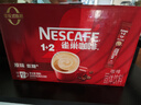 雀巢（Nestle）1+2原味低糖*速溶咖啡三合一冲调饮品42条630g线条小狗同款 实拍图