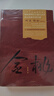 金桃 杨晚晴 著 第36届银河奖最佳长篇小说奖 银河奖与华语科幻星云奖得主 杨晚晴首部科幻长篇 大唐时代的DeepSeek群像故事 实拍图