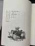三个火枪手（插图珍藏版） 小说 实拍图
