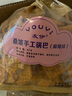 誓言果桑坡锅巴手工豆香锅巴办公室宿舍小零食大份量装牛排+麻辣两斤 实拍图