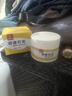 Dr.JYS 硫磺软膏50g阴虱私处阴囊潮湿外阴肛门瘙痒疥虫硫磺乳膏男女 实拍图