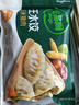 必品阁（bibigo）玉米蔬菜猪肉水饺 1200g 约48只 早餐夜宵速冻饺子 实拍图