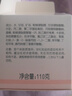 郁美净鲜奶霜110g春夏季补水保湿面霜鲜奶精华润肤霜送礼 实拍图