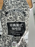 吉意欧GEO醇品经典美式咖啡豆500g阿拉比卡豆中深烘美式醇香黑咖啡  实拍图