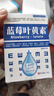 宣医通叶黄素修护液【参考眼药水滴眼液使用方法】眼部疲劳眼干涩三盒装 实拍图