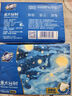 金博仕星空系列抽纸3层加厚100抽*6包软抽纸巾整箱卫生纸餐巾纸厕纸 实拍图
