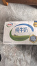 伊利 纯牛奶整箱250ml*21盒 全脂牛奶 优质乳蛋白 礼盒装 实拍图