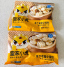 皇家小虎嵊州风味手工老面小笼包2斤/约40个 早餐包子半成品食品 源头直发 实拍图