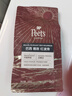 Peet's Coffee皮爷peets巴西雅致红波旁单一产地新鲜烘焙中烘咖啡豆专供500g 实拍图