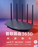 普联（TP-LINK）普联路由3630 WiFi7千兆双频 BE3600无线路由器2.5G网口 双频聚合 智能游戏加速 儿童上网管理 实拍图