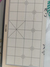 得力（deli）中国象棋便携式折叠棋盘成人学生磁性磁吸象棋开学礼物 实拍图