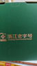 卢正浩龙井明前特级2025新茶钱塘产区龙井43绿茶茶叶新茶现货上市 纸包250g 实拍图