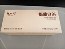 陈一凡茶叶 福鼎白茶 福鼎白茶小茶饼干寿眉送长辈茶父亲节礼盒装300g 实拍图