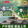 户外驱蚊盘香垂钓露探险用蚊香长效8小时驱蚊10圈*3盒加大圈 实拍图