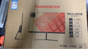 长虹 21.45英寸 FHD全高清 100Hz  HDMI+VGA 内置音箱 低蓝光 节能认证 电脑办公显示屏 22G650F-S 实拍图
