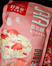 好麦多奇亚籽营养早代餐酸奶块坚果水果燕麦片即食烘焙燕麦脆干吃配牛奶 【王牌必吃】酸奶桃桃400g 实拍图