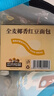 三只松鼠椰蓉手撕面包 早餐点心休闲零食酵母代餐饱腹食品整箱1000g/箱 实拍图