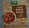 太太乐黄焖鸡 复合调味料 一料多用 调料酱  100g  实拍图