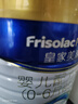美素佳儿（Friso）皇家婴儿配方奶粉1段（0-6个月婴儿适用）800克 乳铁蛋白 新国标 实拍图