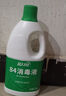 蓝月亮 84消毒液600g/瓶 杀菌率99.999% 地板玩具家居衣物消毒水 实拍图