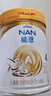 雀巢（Nestle）能恩 儿童配方4段A2蛋白奶粉（3岁以上适用）900克 实拍图