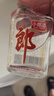郎酒 小郎酒经典款 浓酱兼香型白酒 45度100ml*6瓶 礼盒整箱装 实拍图