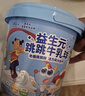 小鹿蓝蓝哪吒联名益生元跳跳牛乳球麦丽素宝宝儿童怀旧零食牛奶球120g 实拍图