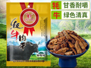 西北骄（XBJ）西北骄 牦牛肉干 咖喱味40g 休闲零食 肉干肉铺 青海原切清真即食 实拍图