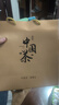 福茗源茶叶乌龙茶 武夷岩茶大红袍 浓香型特级2025新茶叶礼盒送长辈256g 实拍图