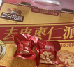三只松鼠枣仁派500g约25-27袋 枣夹核桃蜜饯果干红枣大枣健康坚果礼盒送礼 实拍图