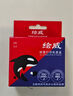 绘威803XXL墨盒黑彩色升级可加墨 适用惠普HP Deskjet 1111 1112 2130 2131 2132 2623 2621 2622打印机墨盒 实拍图