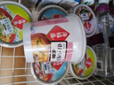 海福盛方便食品速食汤冲泡免煮懒人早餐FD冻干汤5味10杯90g 实拍图