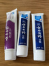 云南白药牙膏益生菌环保礼盒套装清新口气洁齿护龈成人4支410g+便携购物袋 实拍图