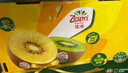 佳沛（zespri）新西兰 阳光金奇异果12粒礼盒特大果单果约122-146g 猕猴桃 水果 实拍图