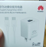 华为冰糖全能氮化镓手机充电器（Max 40W）3C认证 适配华为手机Mate60系列苹果手机iPhone16系列 实拍图