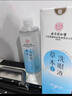 内廷上用同仁堂草本洗眼液清洁眼睛清洗液洗眼水神器润眼液260ml/瓶  实拍图