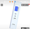 林上多功能水质检测笔LS310饮用水电导TDS测试仪cod水质检测仪测水笔 实拍图