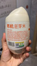 秋田满满有机胚芽米330g 储米罐 营养大米粥儿童营养粥鲜米宝贝主食 实拍图