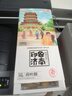 野风酥印象济南伴手礼山东济南特产送人特色零食小吃食品礼品礼盒送长辈 糖酥煎饼（解放阁）180g 实拍图