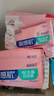 舒比奇维E鲜润敏感肌纸尿裤M64片(6-11kg)中号婴儿天然保湿尿不湿超薄 实拍图