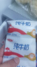 三元小福纯牛奶整箱227ml*16包 枕包 营养早餐伴侣 实拍图