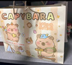 舒星文具套装卡皮巴拉水豚大礼包礼盒手帐手账开学礼物男女孩生日礼物学习用品周边笔袋盲盒高颜值 实拍图