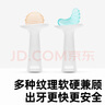 佳尔优优（garkoko）小月亮磨牙胶棒婴儿牙胶宝宝出牙期牙咬胶玩具 一阶段-超软防掉型 实拍图